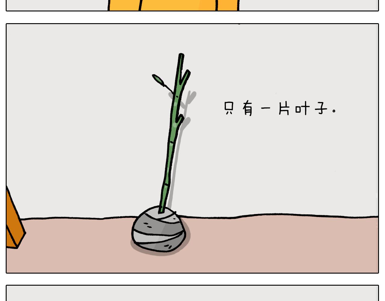 第366话 一语成谶14