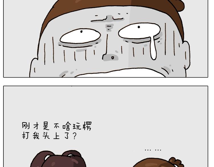 第247话 自己吓自己54