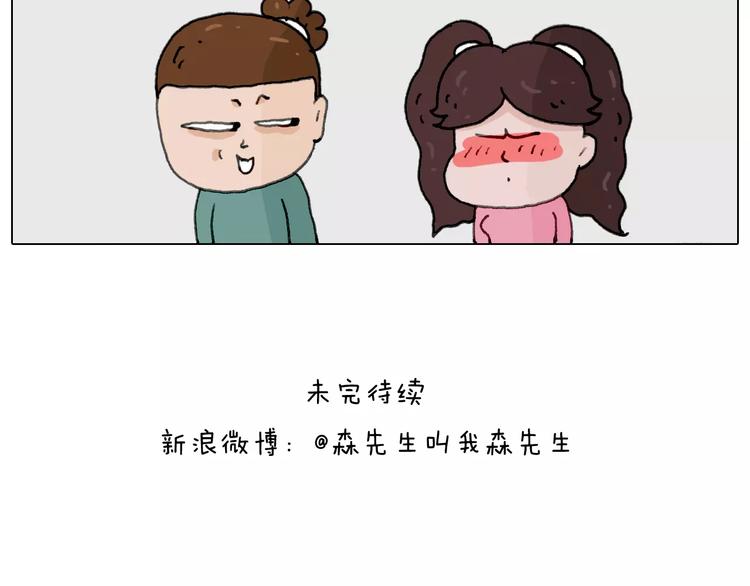 第165话 十年之前59