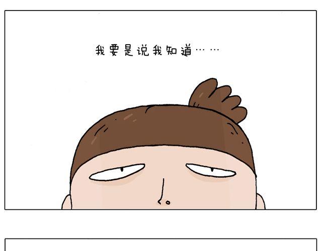 一个难忘的早上27