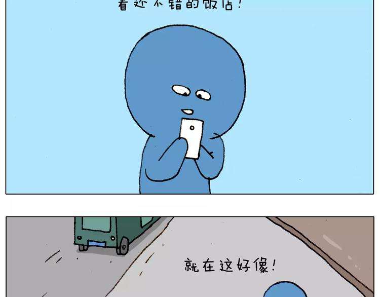 第182话 吓死我们了33