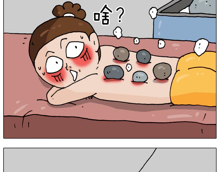 第294话 能量石与牛肉50