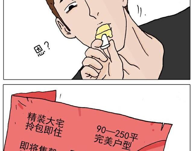 你们也被这样骗过吗？5
