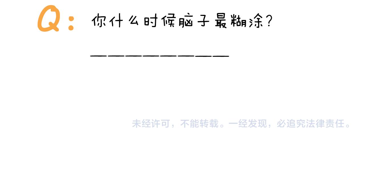 第370话 自作聪明53