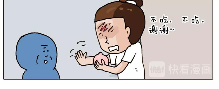 第242话 万水千山总是情37