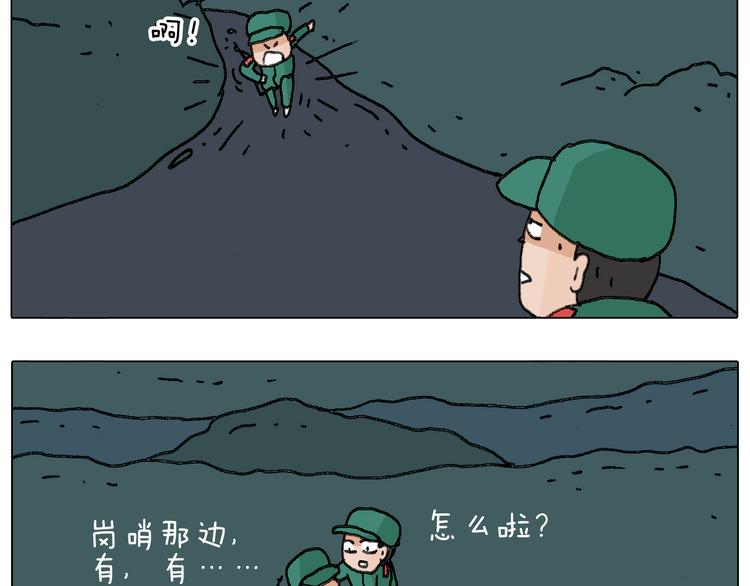 神奇的军训46