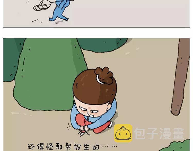 第160话 蓝牙音箱48