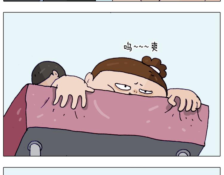 第206话 图解搓澡48