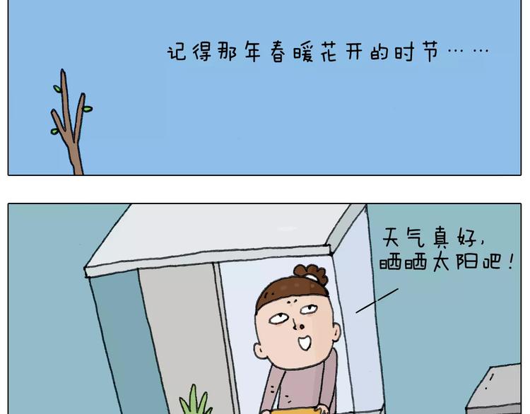 第172话 鼠患26
