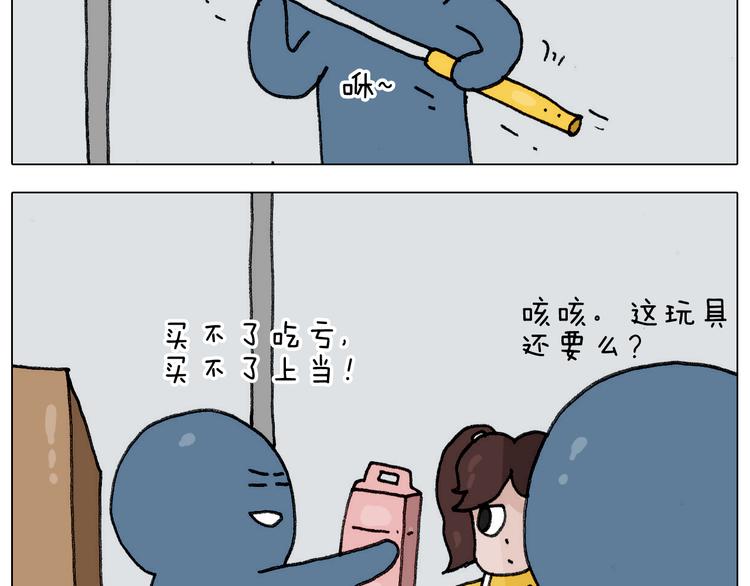 第304话 金箍棒20