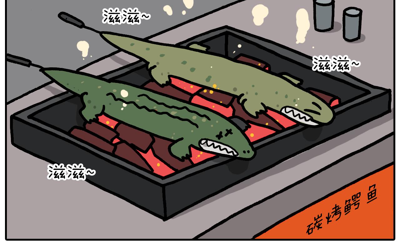 第373话 鳄鱼的死亡翻滚35