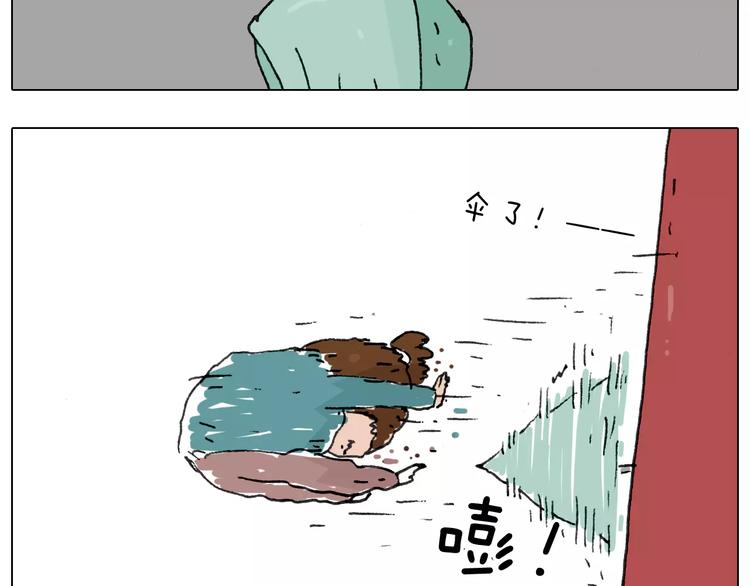 第175话 爱如潮水58