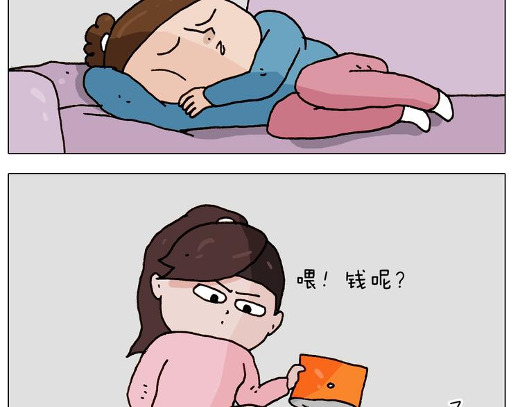 第251话 我太难了22