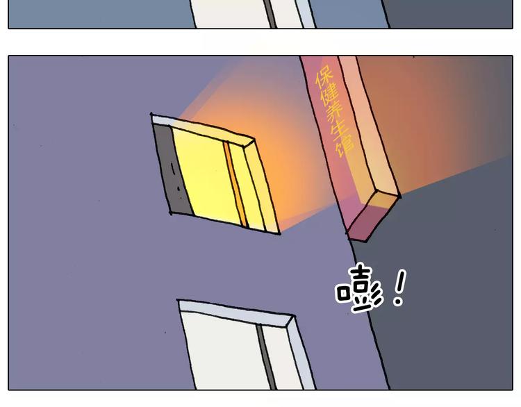 第170话51