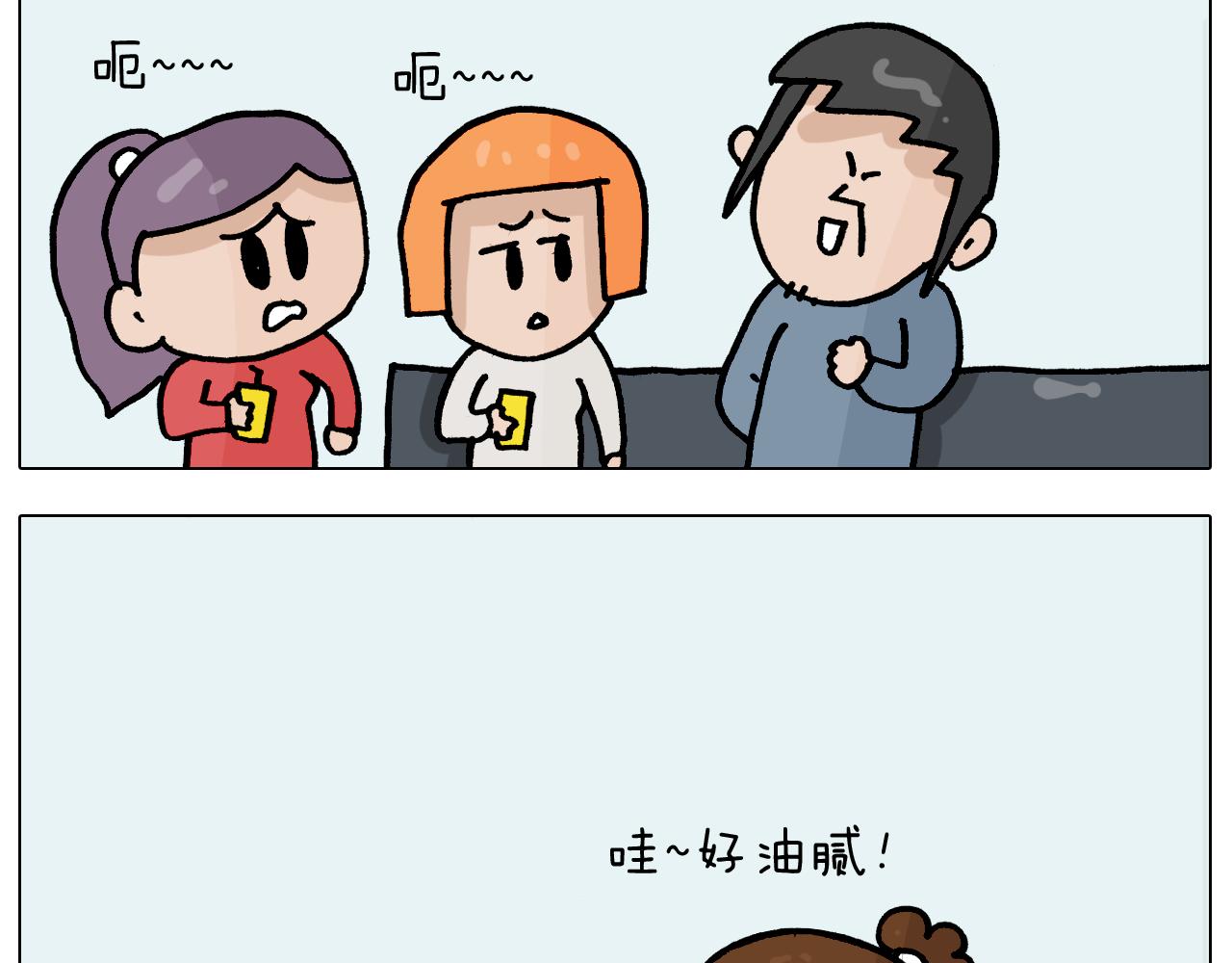 第367话 钢铁直女23