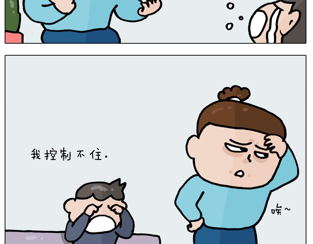 第395话 眼泪的妙用6