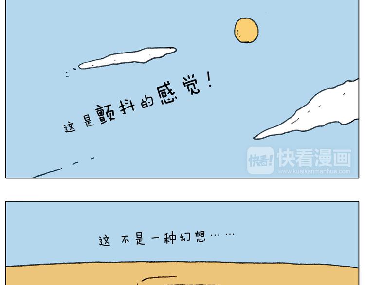 一个人在家太可怕了！18