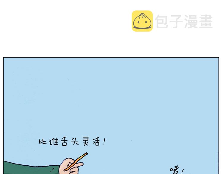 第205话 胜者为王49