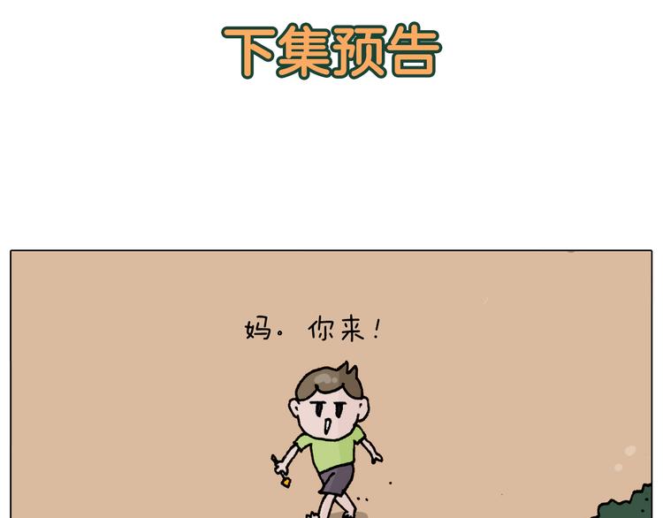 第298话 醉翁之意不在酒46