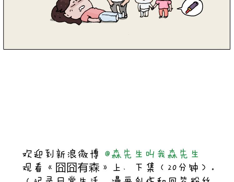 这是有味道的一话75