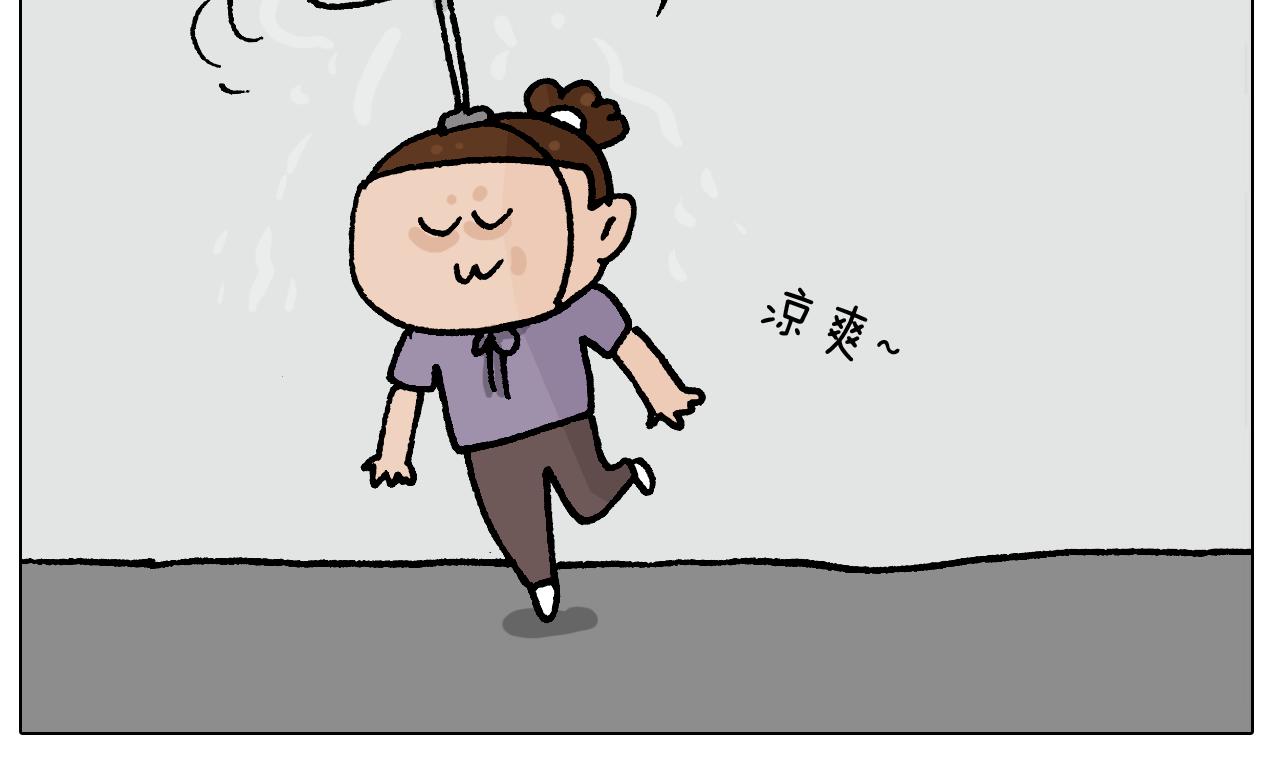 第407话太热了31