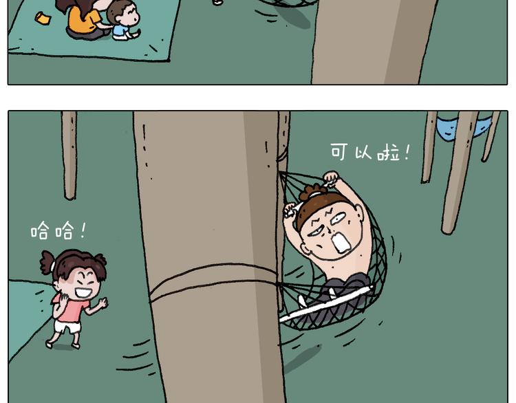 出去玩真是太危险啦55