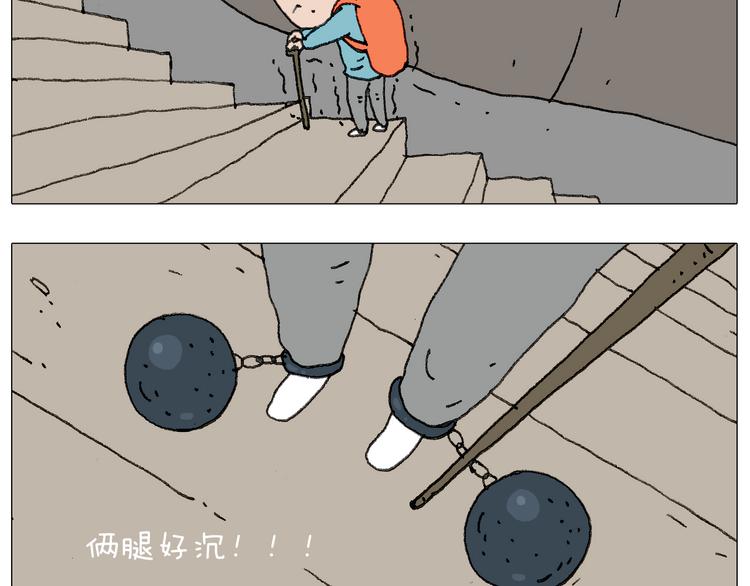 我给泰山跪了···64