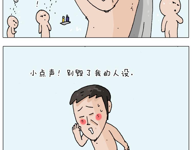 第207话 图解搓澡232