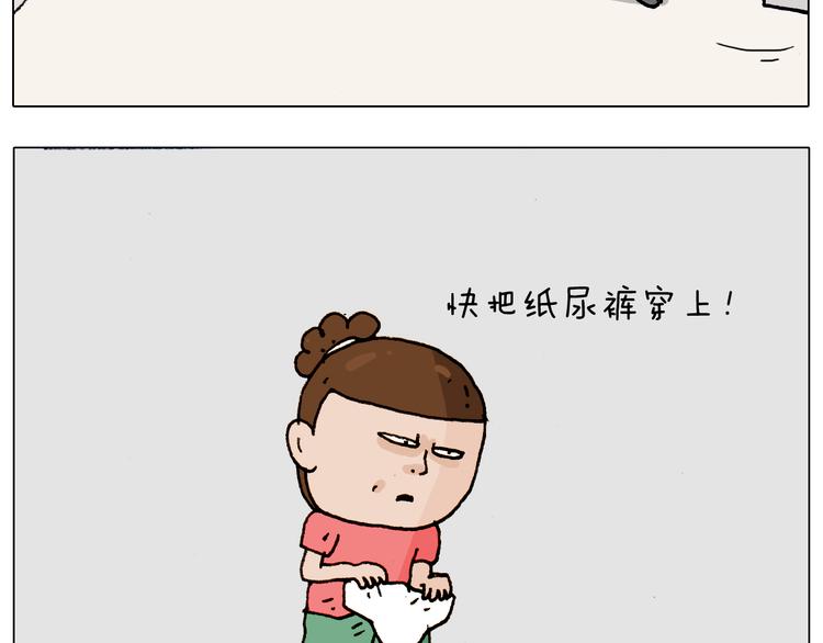 第189话 不能要了！26