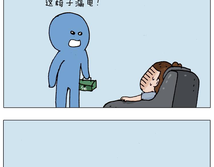 第190话 灵魂的撞击62