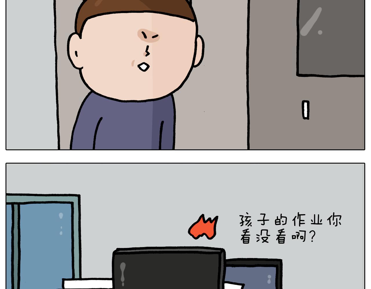 第368话 多出来个儿子36