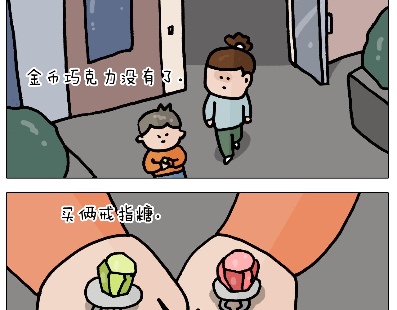 第419话 吻手礼34