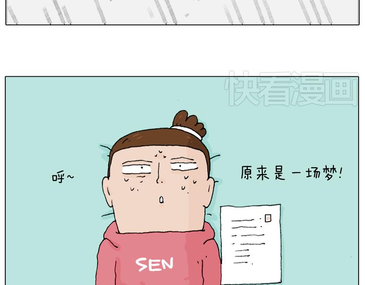 一道坎儿35