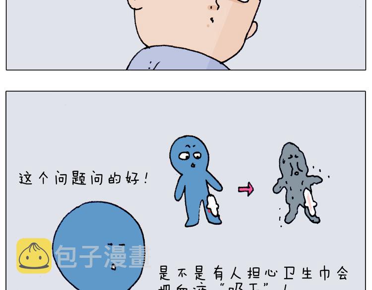 第187话 意外伤害55
