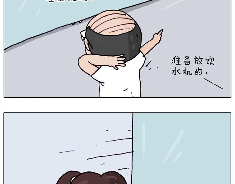第196话 初次见面32