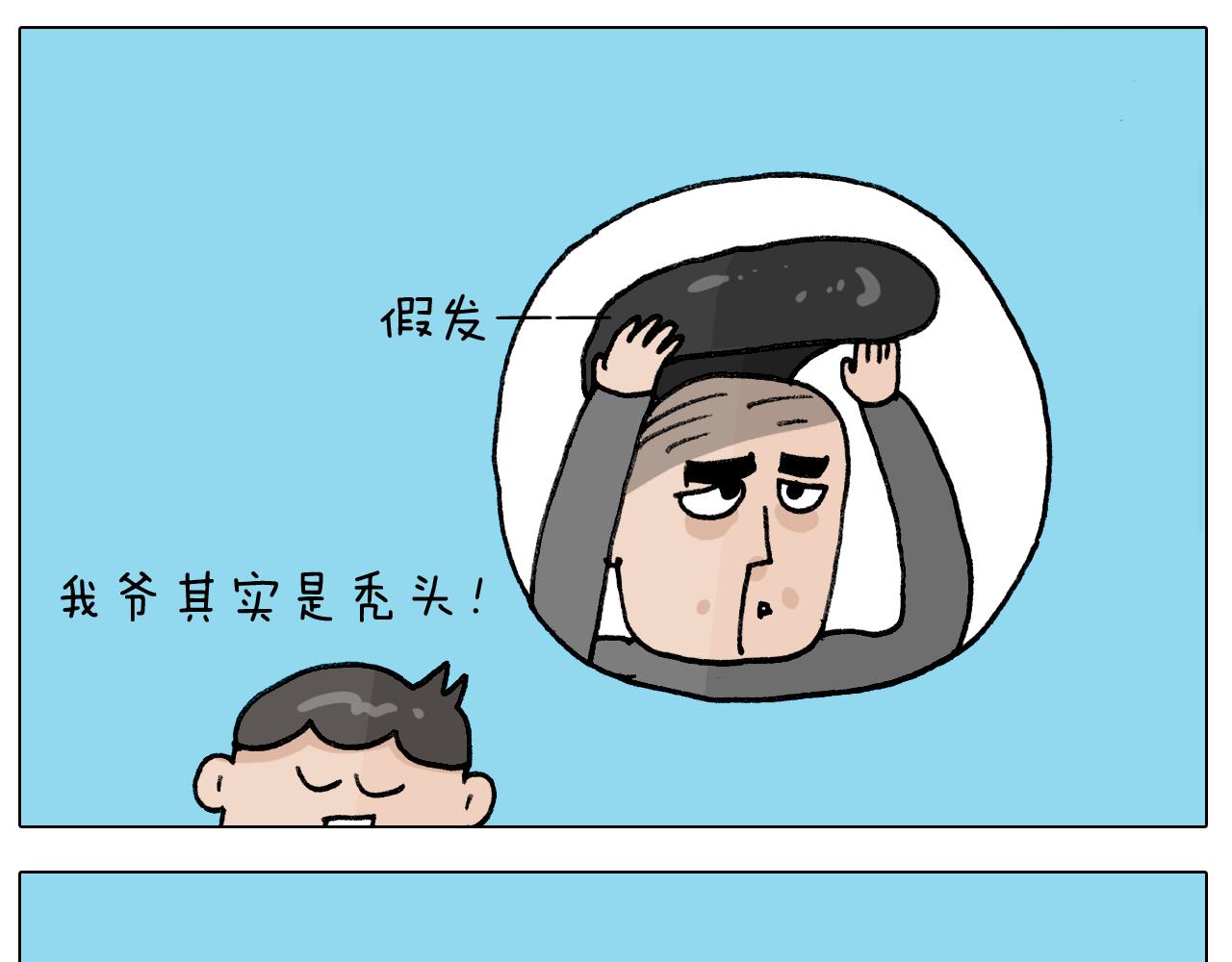 第405话露营39