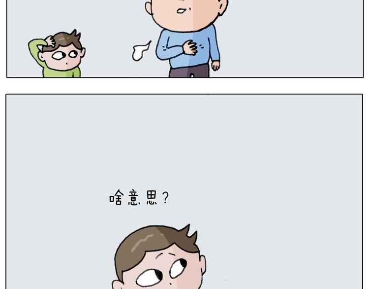 第276话 严师出高徒49