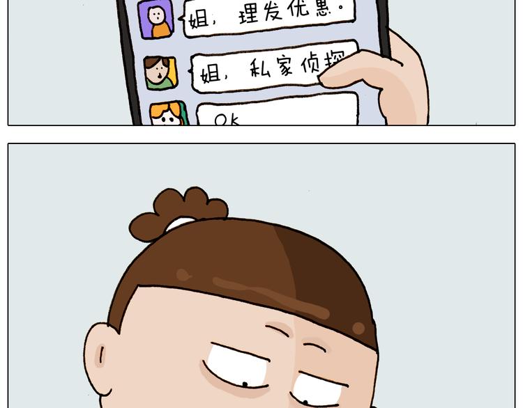 第310话 非让我叫她小姐姐35