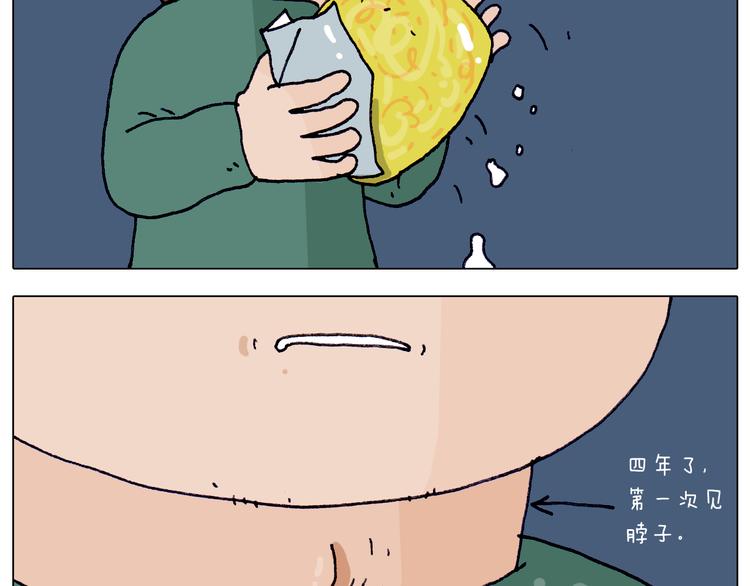 第214话 老天饿不死瞎家鹊42