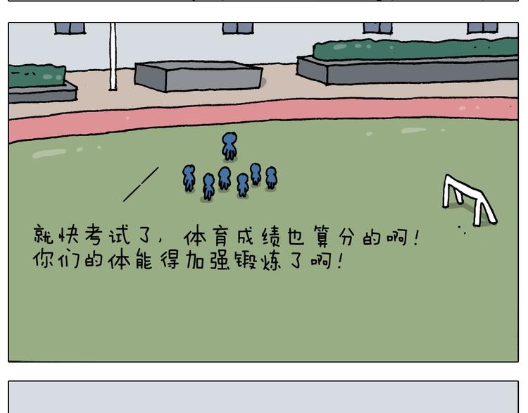 第232话 这回拼了12