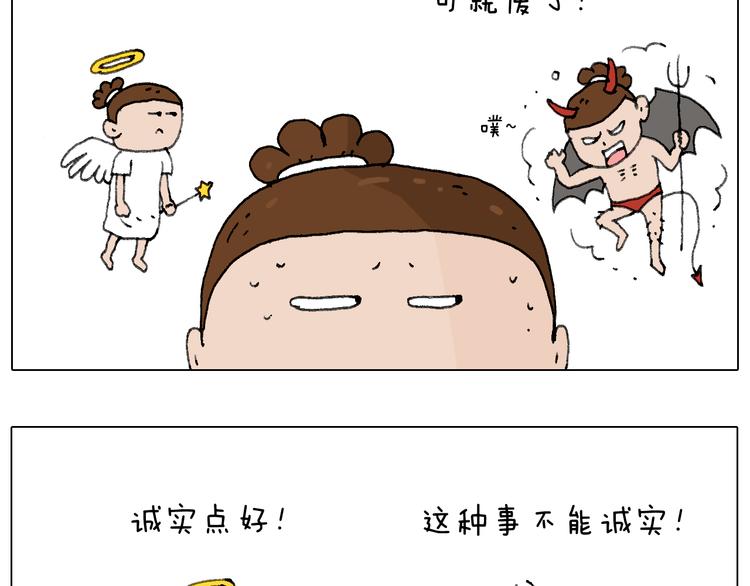 森先生的妹子们10
