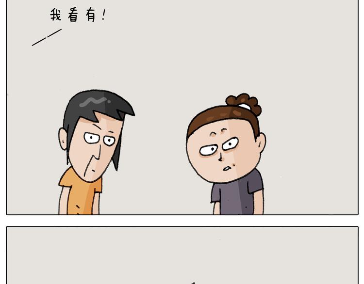 第296话 名画背后的故事40