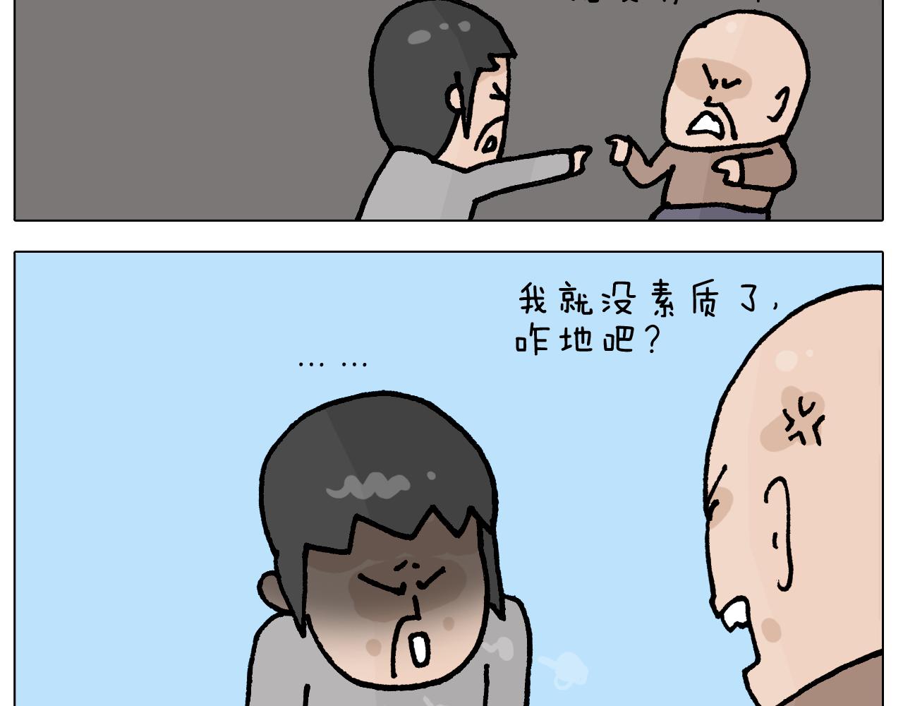 第412话 中毒5