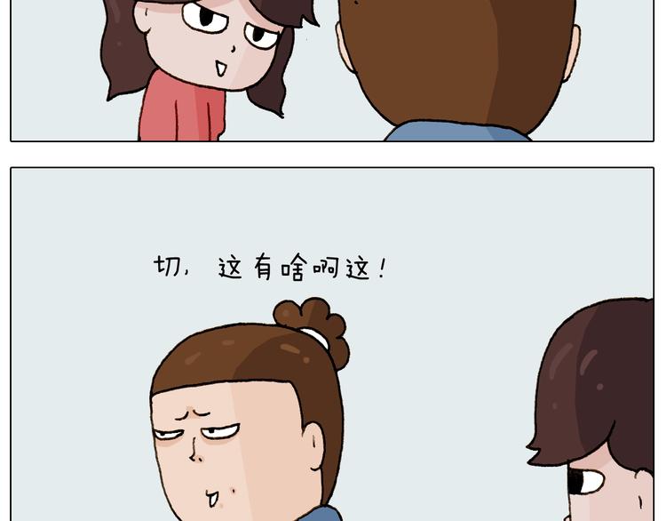 第226话 超幸运！？10