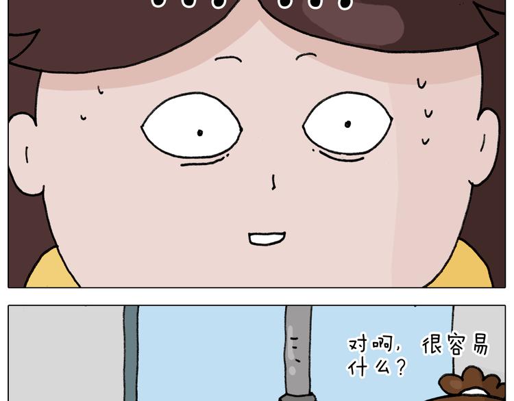 第333话 话事人 晓之以情30