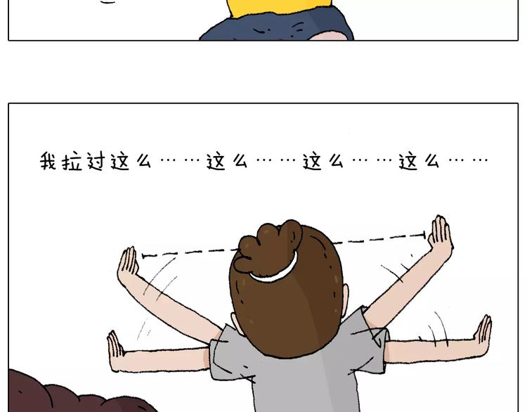 五谷轮回52