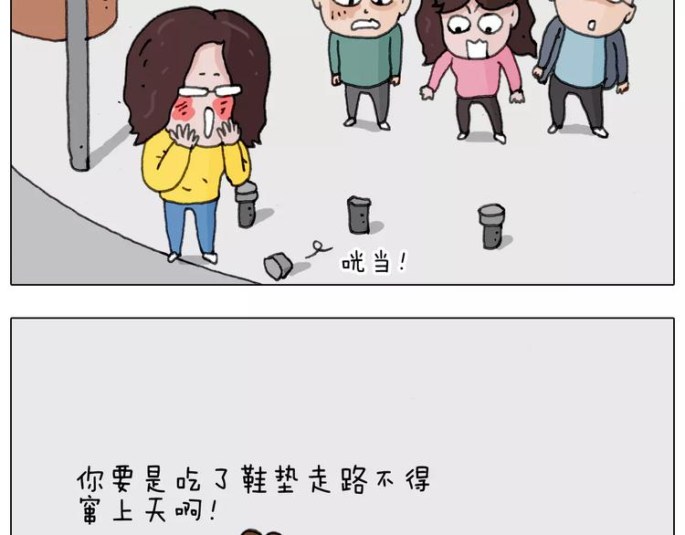 第165话 十年之前58