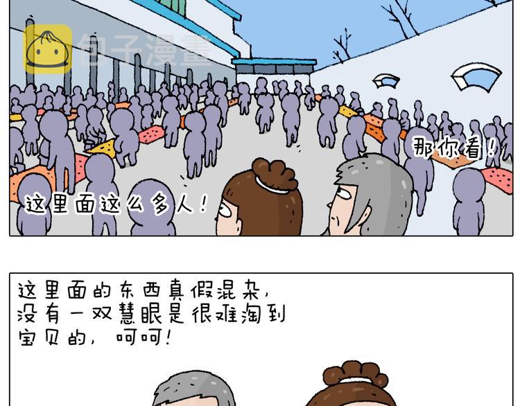 令人心痛的贱卖！9