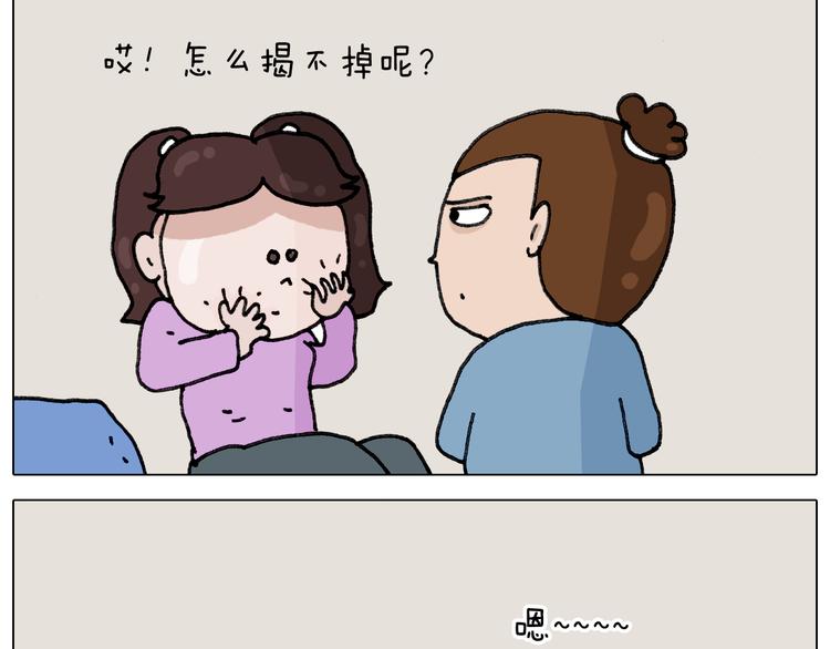 第334话 人脸面具30