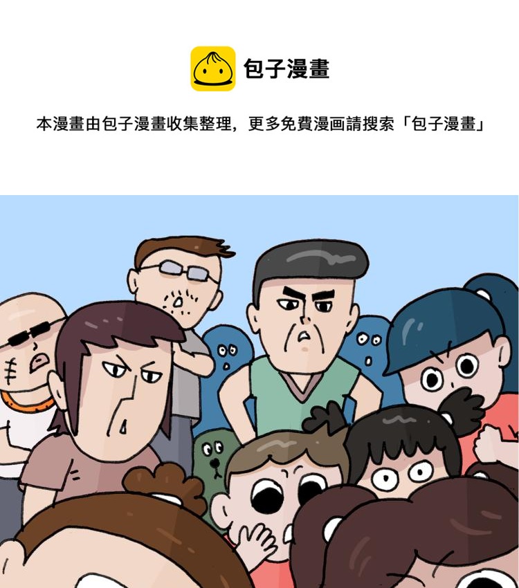 第354话 七夕节 别浪费0
